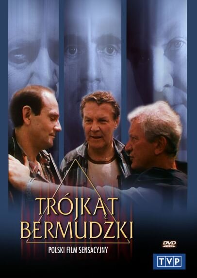 Бермудский треугольник (1988) постер