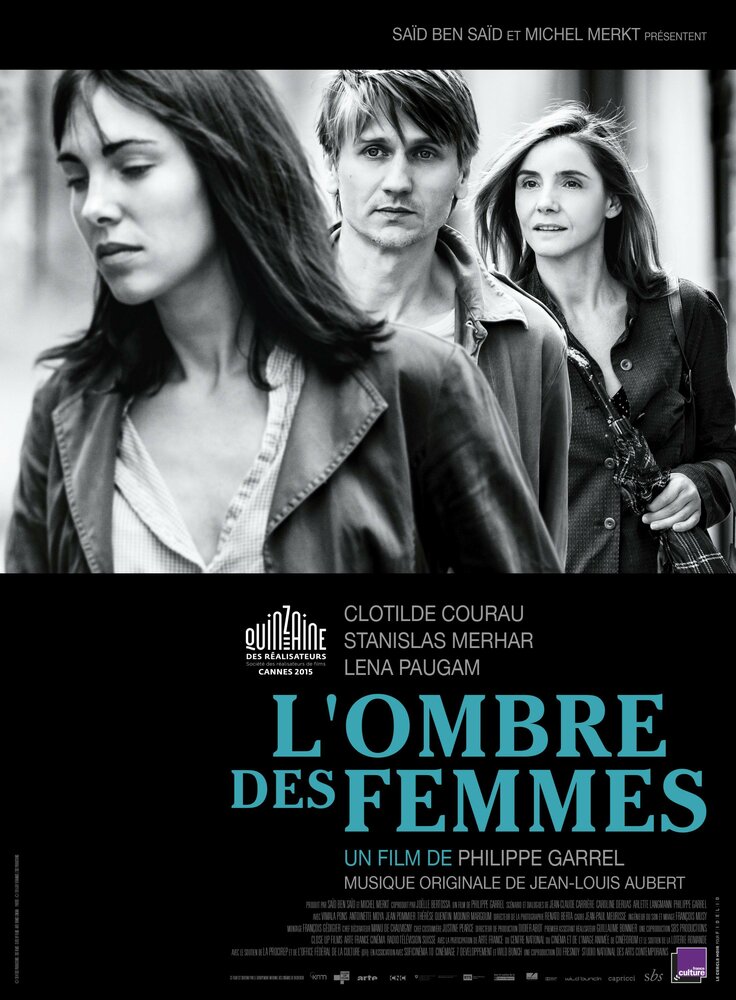 В тени женщин (2015) постер