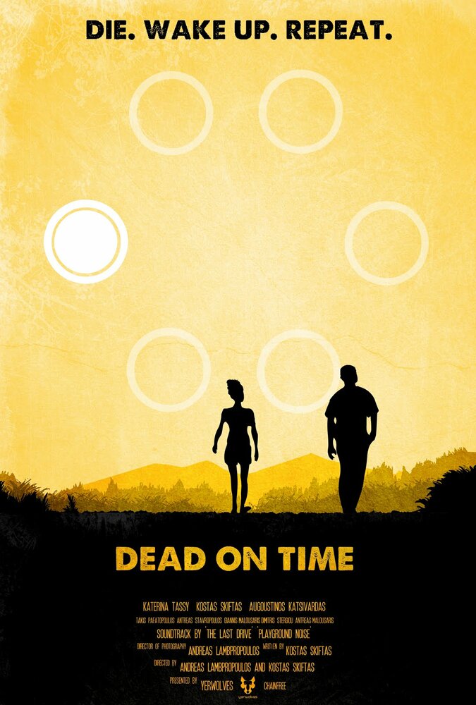 Смертный круг (2011) постер