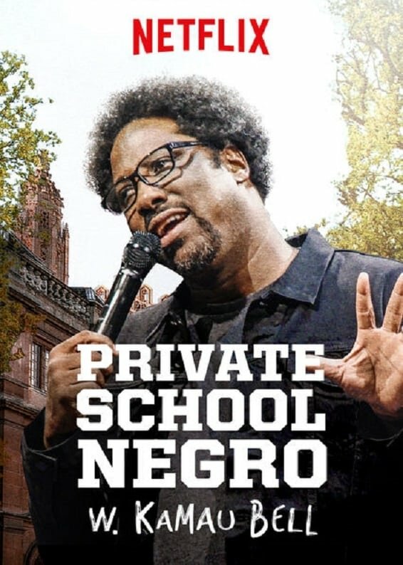 Уолтер Камау Белл: Парень из частной школы (2018) постер