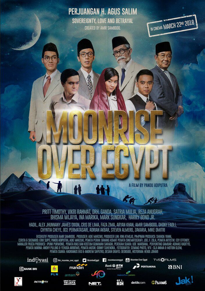 Восход луны над Египтом (2018) постер