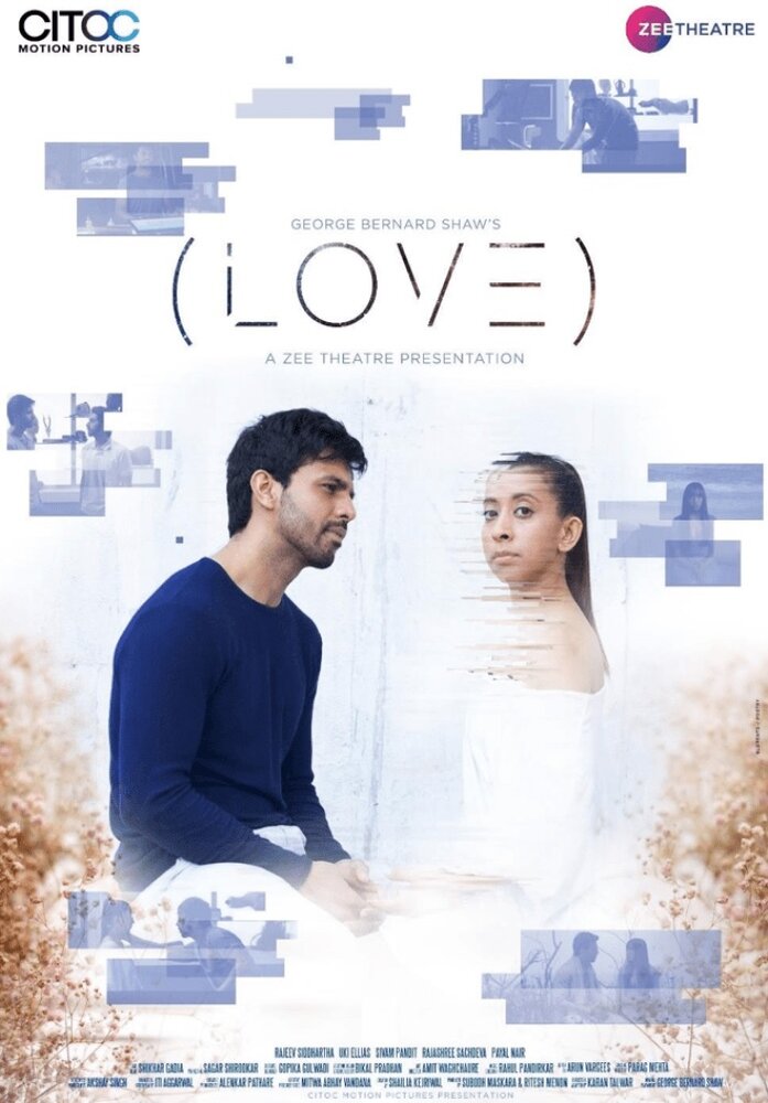 Love (2019) постер