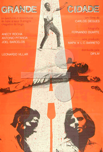 Большой город (1966) постер
