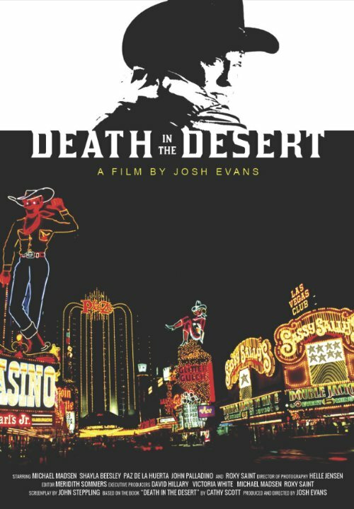 Смерть в пустыне (2015) постер