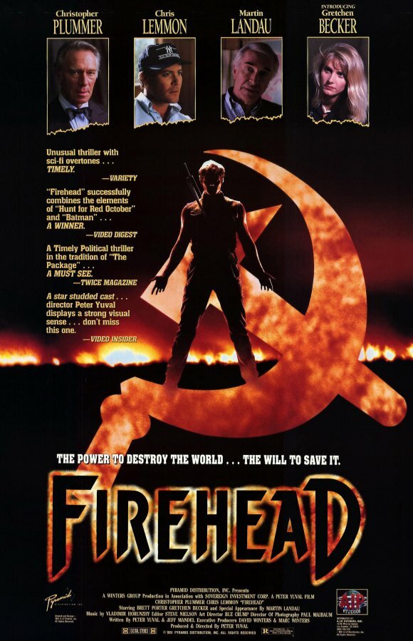 Огненная голова (1991) постер