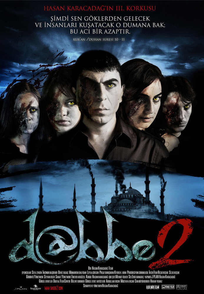 Д@ббе 2 (2009) постер