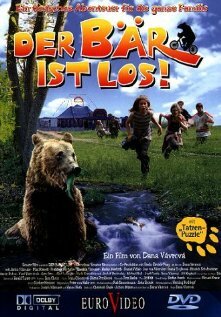 Медведь (2000) постер